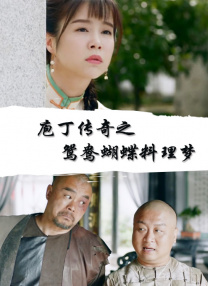 欧美日韩国产影片